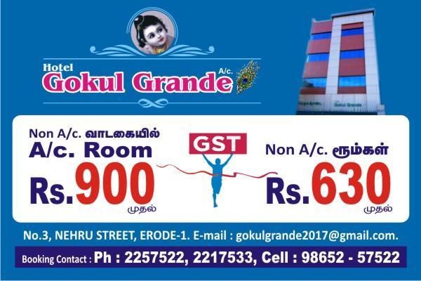 Hotel Gokulgrande Erode Luaran gambar